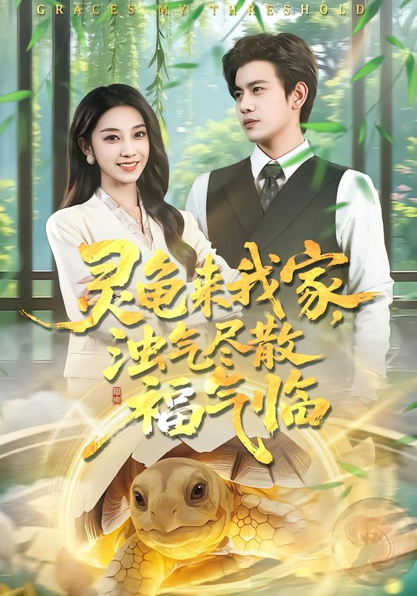 奇优影院页面与片源整理示意