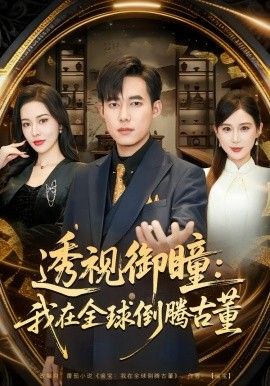 短剧精品化趋势解读