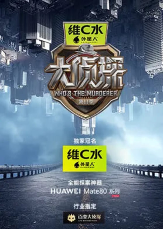边水往事