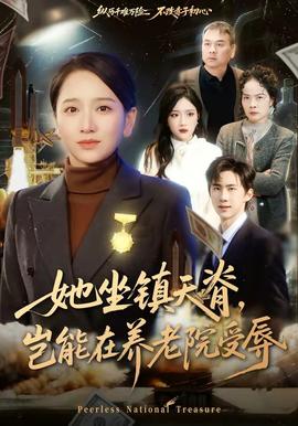 奇优影院免责声明与使用须知