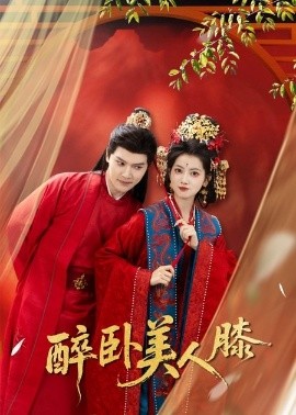 热辣滚烫