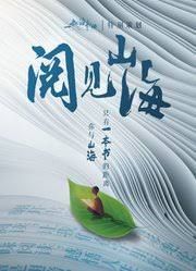 歌手2025
